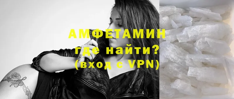 это официальный сайт  мега маркетплейс  АМФ VHQ  Анапа  где продают  